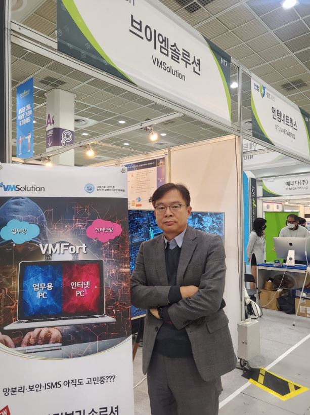 소프트웨이브2022_본문.JPG