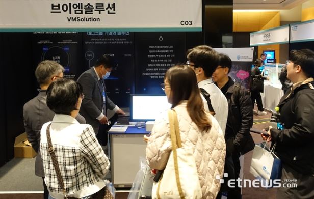 2024 춘계학술세미나_병원정보협회.JPG